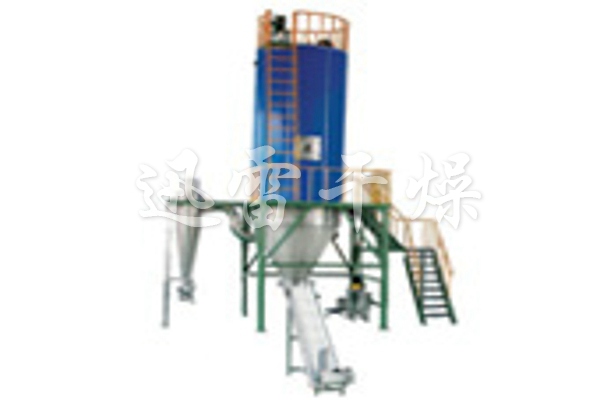 QPG series airflow spray dryer
