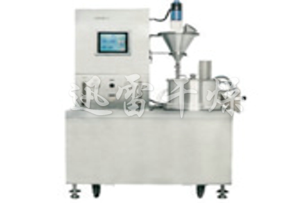 BZJ series coating granulator